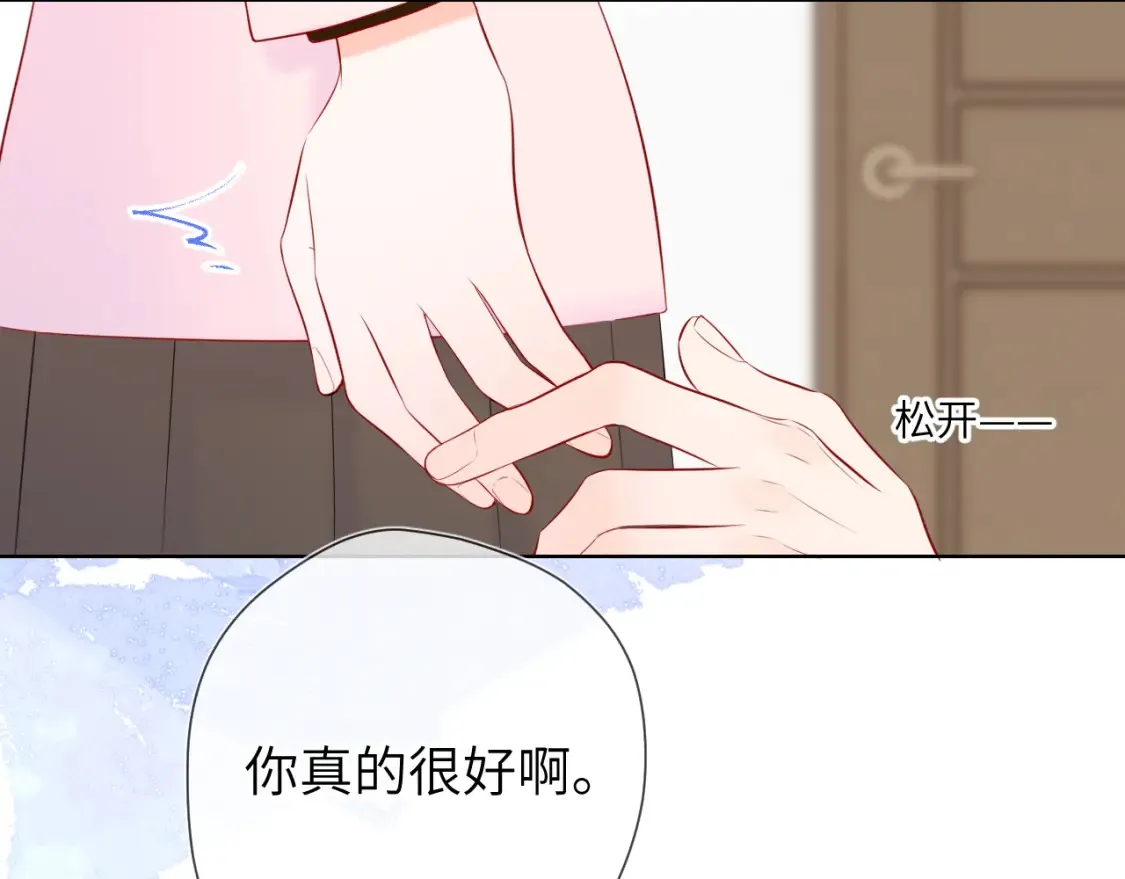 第152话 我爱你63