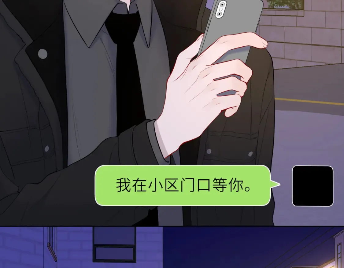 第153话 新交的男友73