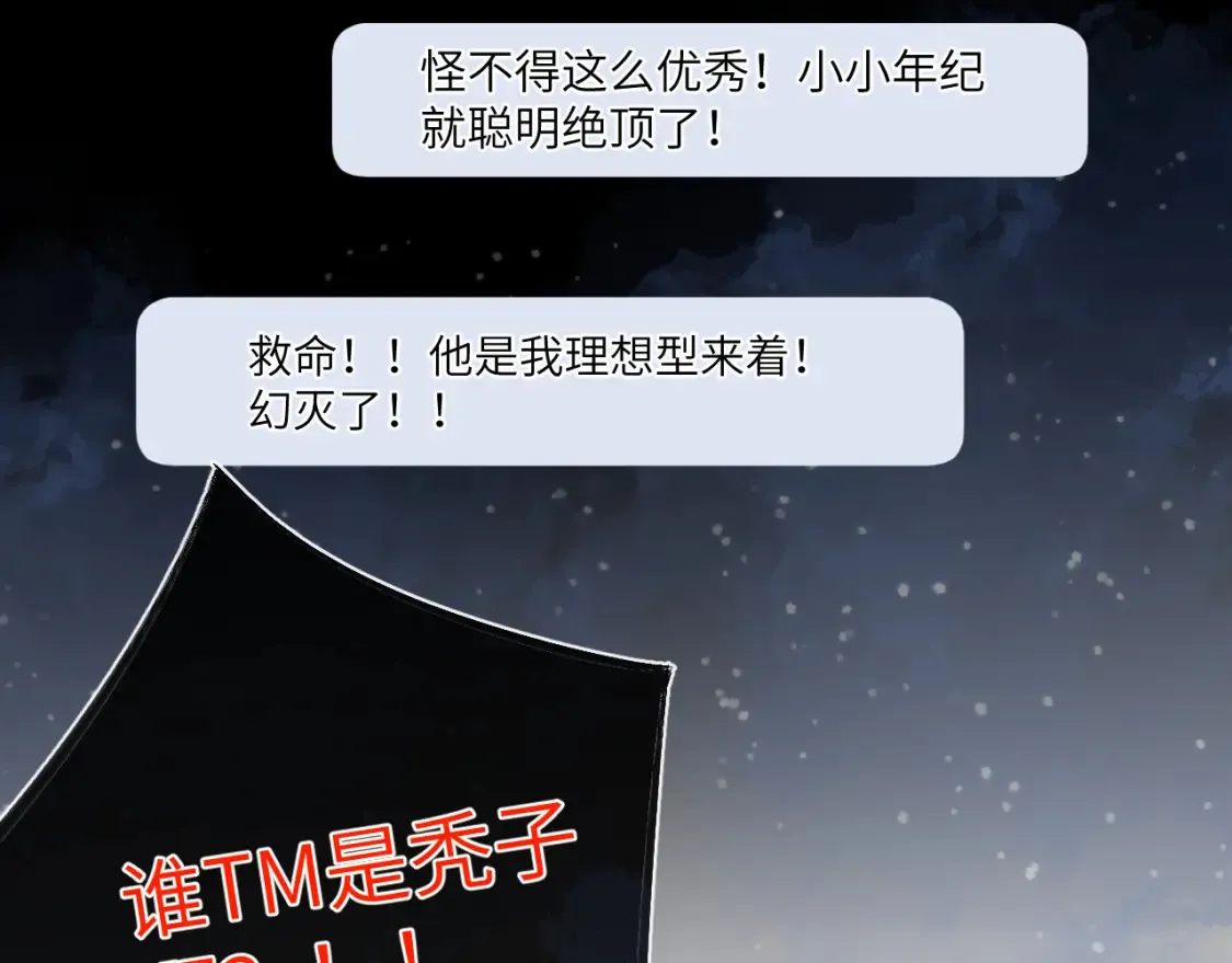 第127话 向前走80