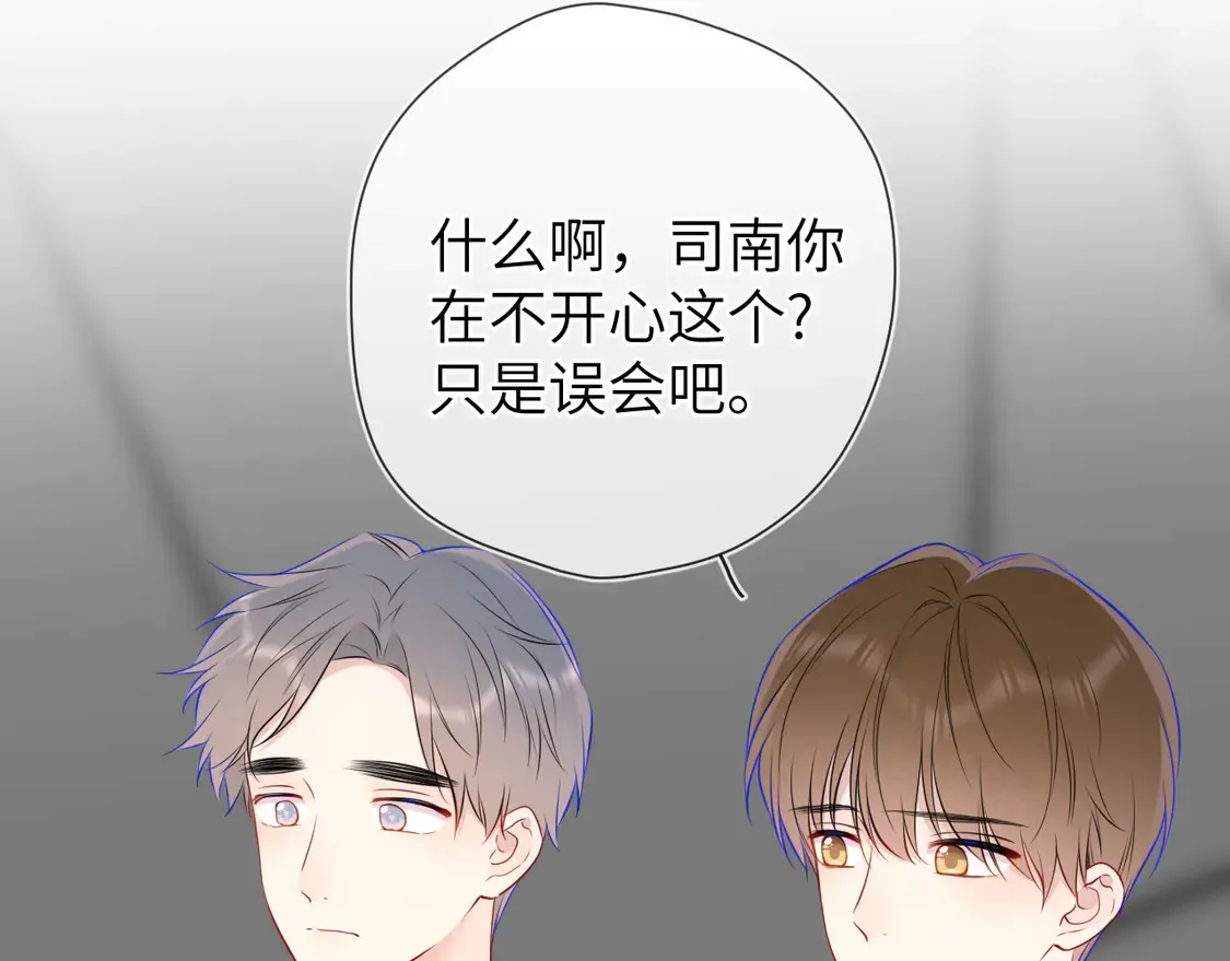 第6话 他不可能离开！25