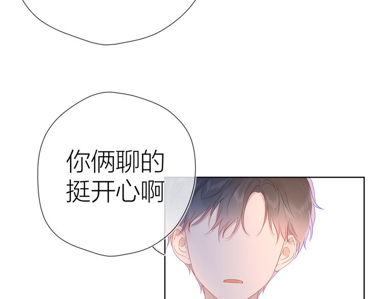 第41话 为他43