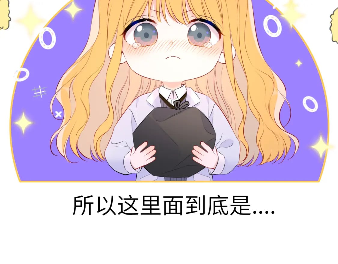 第135话 共同的守护37