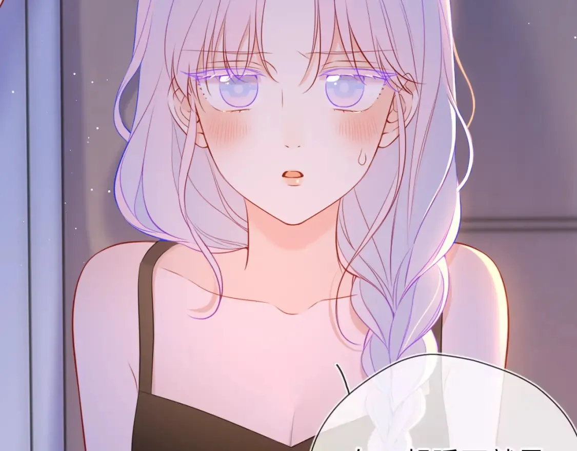 第3话 没有恋爱经验23