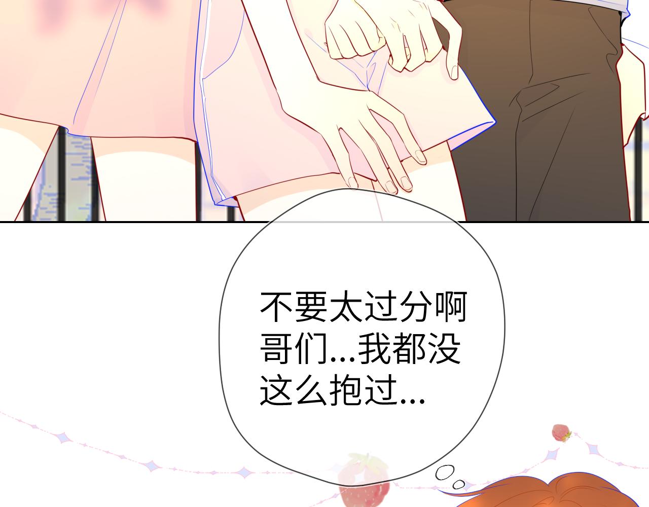 第70话 18岁快乐哟9