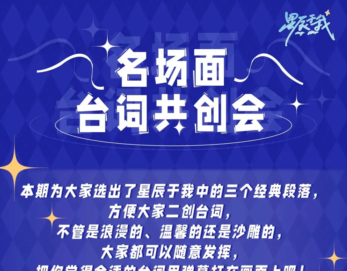 第20期 特别企划：情侣换脸大挑战18