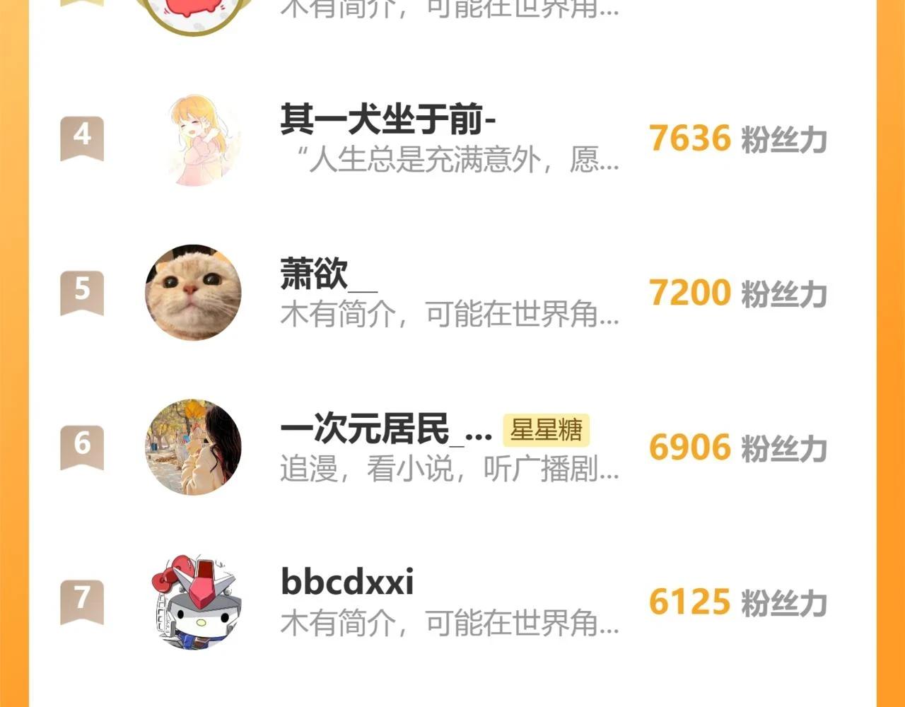 第115话 一张床怎么睡？66