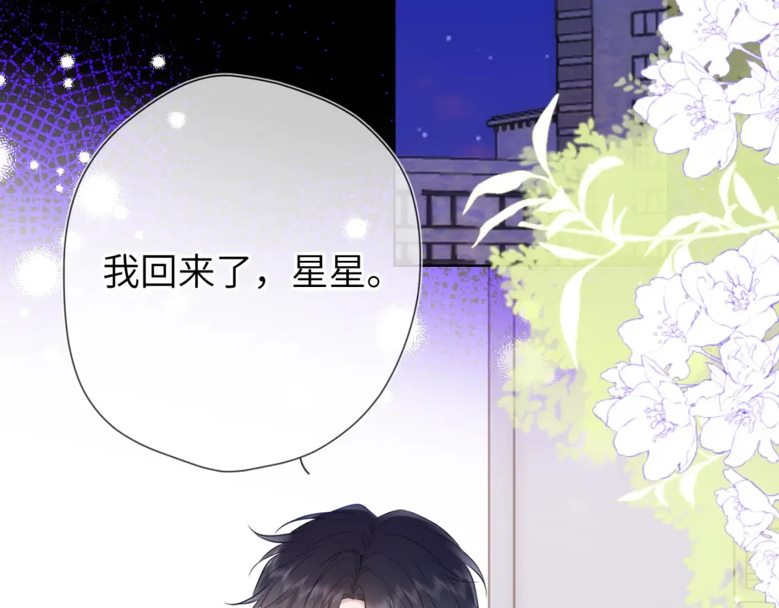 第144话 心事重重的男人们14