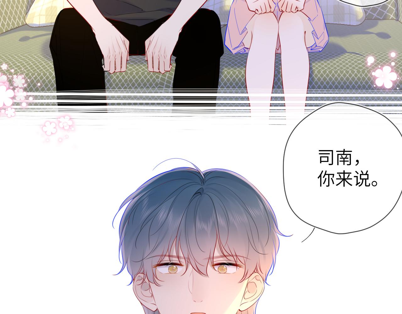 第82话 一起去见他吧6
