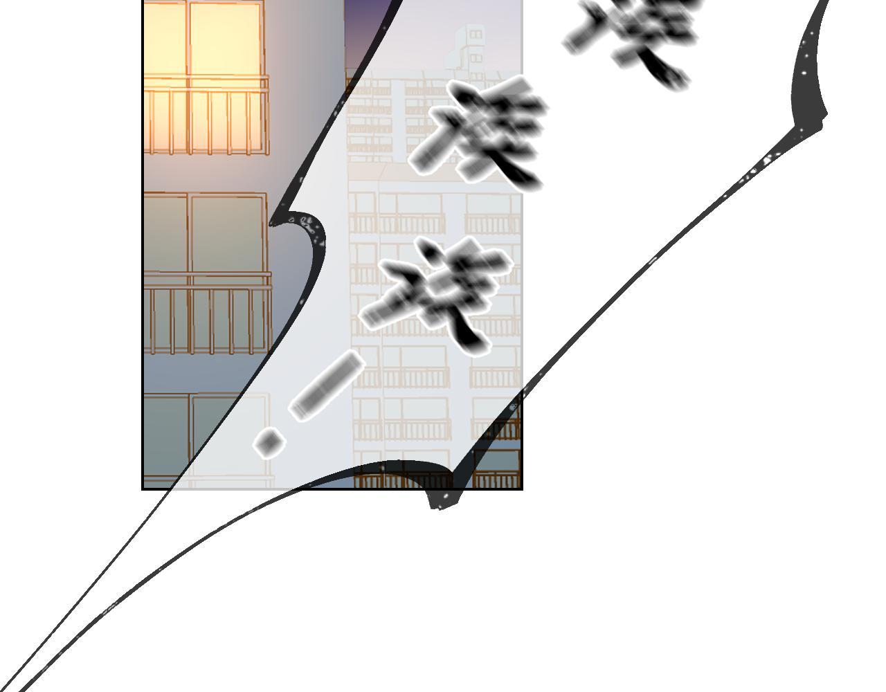 第79话 住在隔壁的男人？63