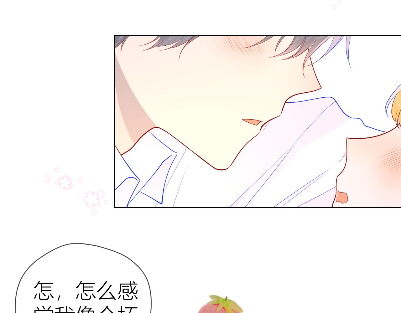 第63话 鼻血止不住！3
