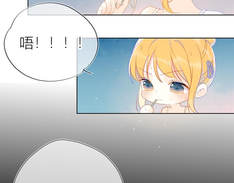 第4话 笨蛋与傲娇鬼9