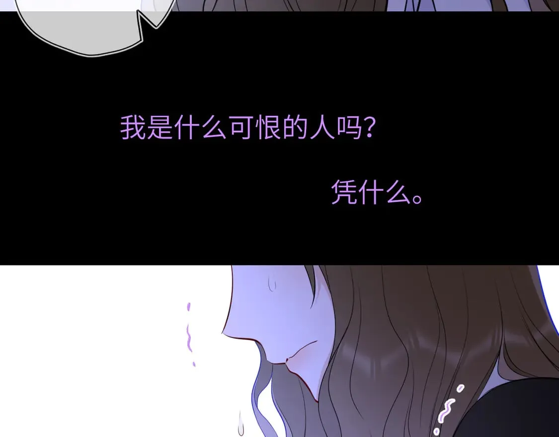 第6话 他不可能离开！21