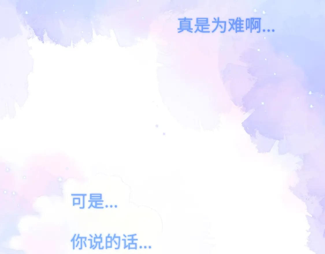 第126话 边缘的爱84