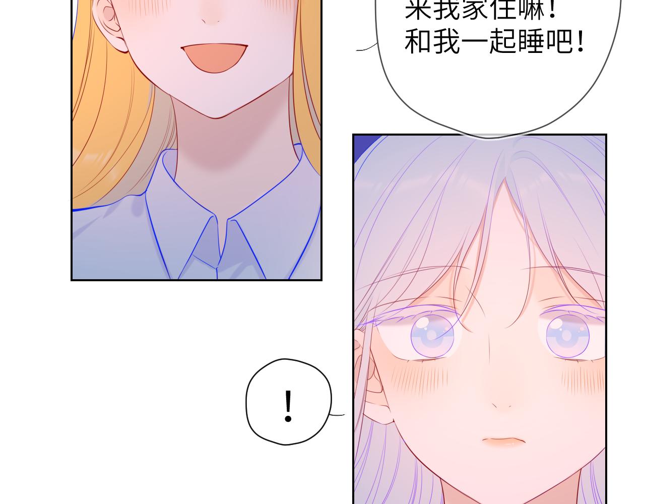 第110话 爱的勇气15