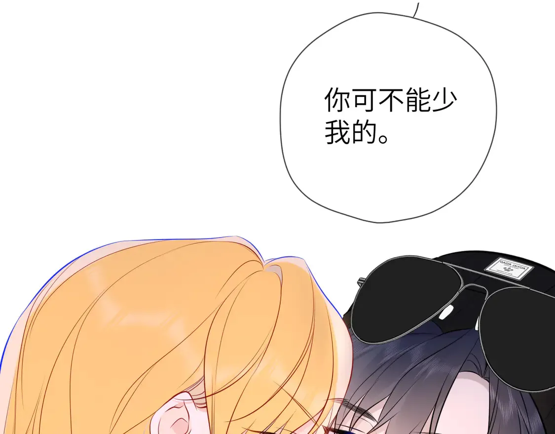 第9话 要亲100下84