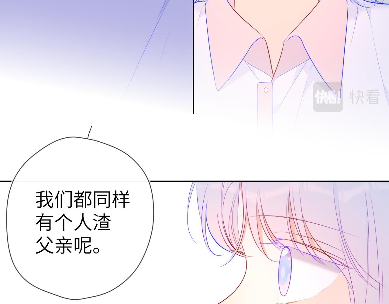 第96话 吻合的齿轮36