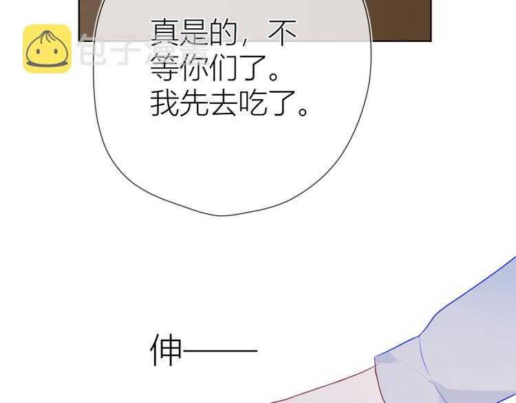 第15话 争执43