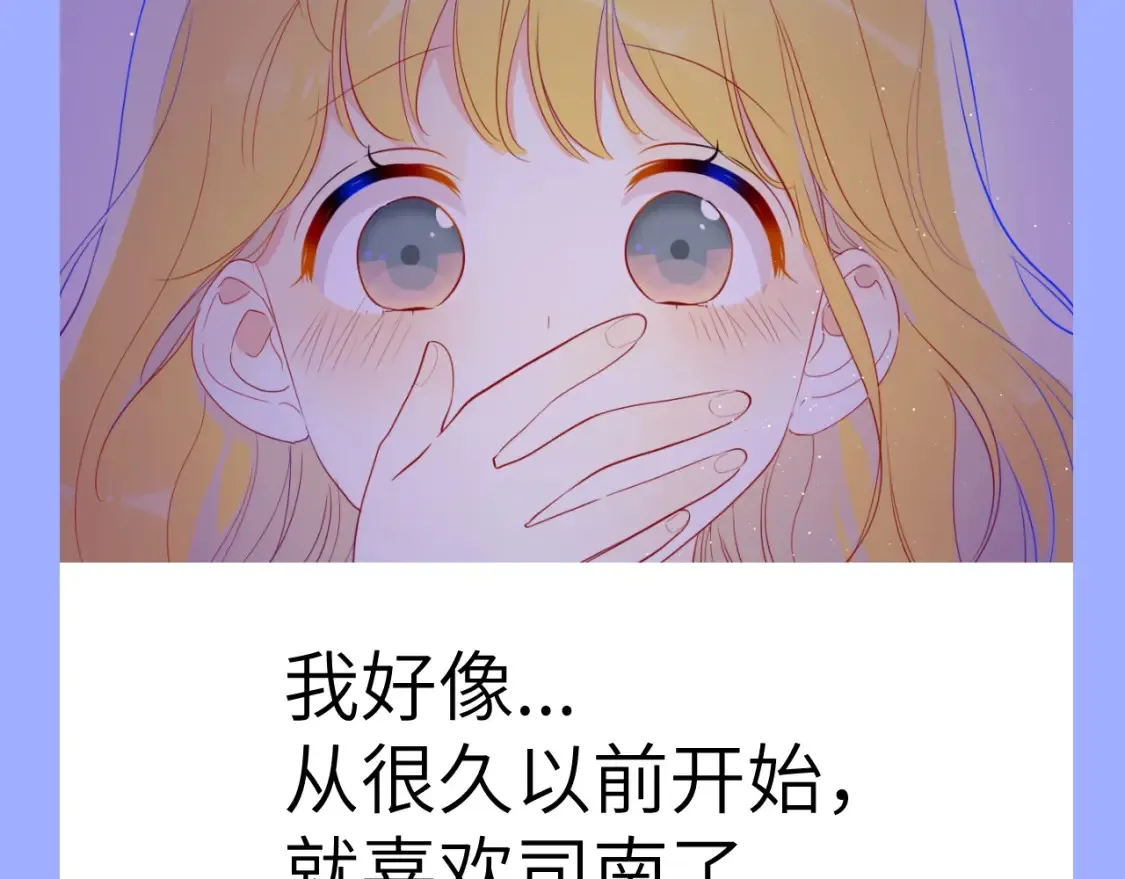 第85期 整活企划：那一刻，我发现我无法自拔6