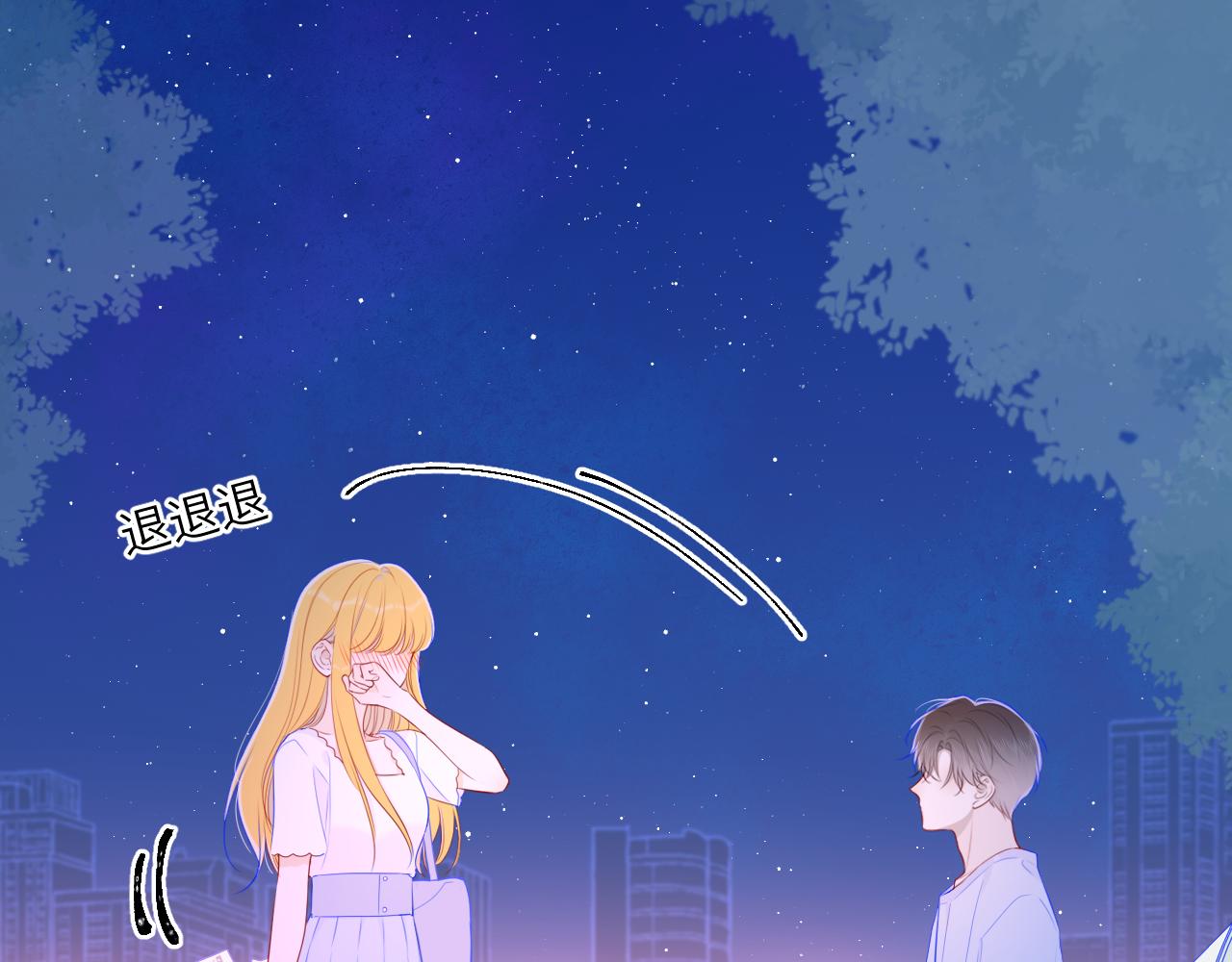 第98话 “老婆”5