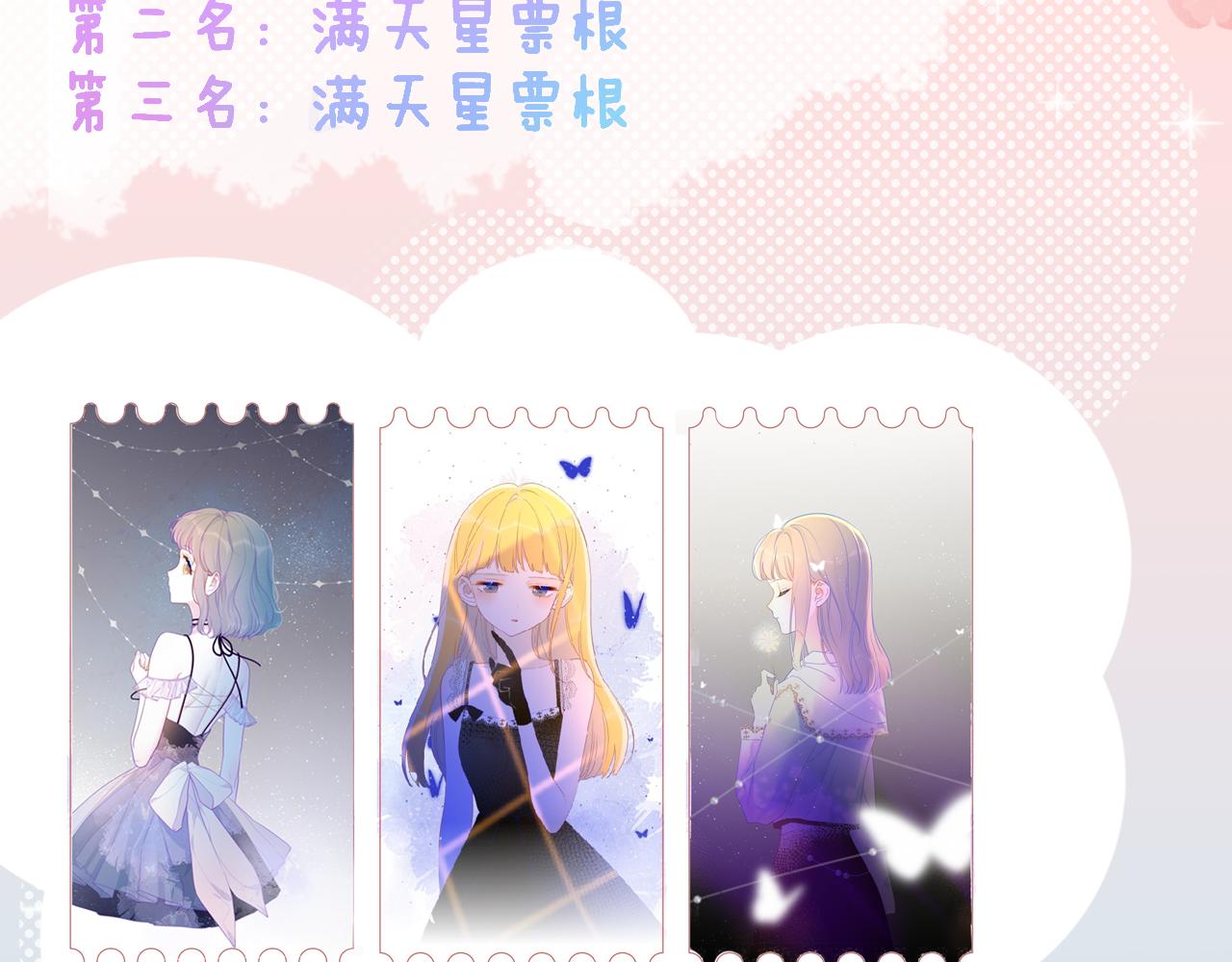 第78话 新家，美少女与狗61