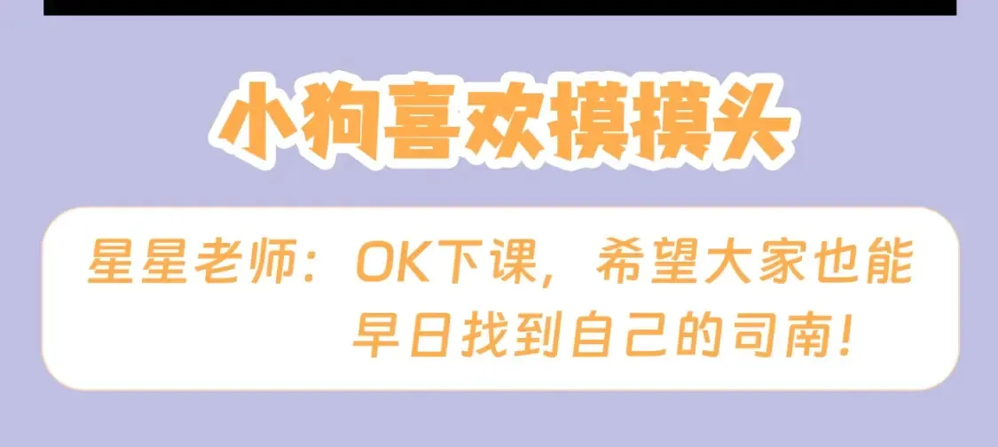 第133期 搞点事：如何捕捉一只成年司南？18