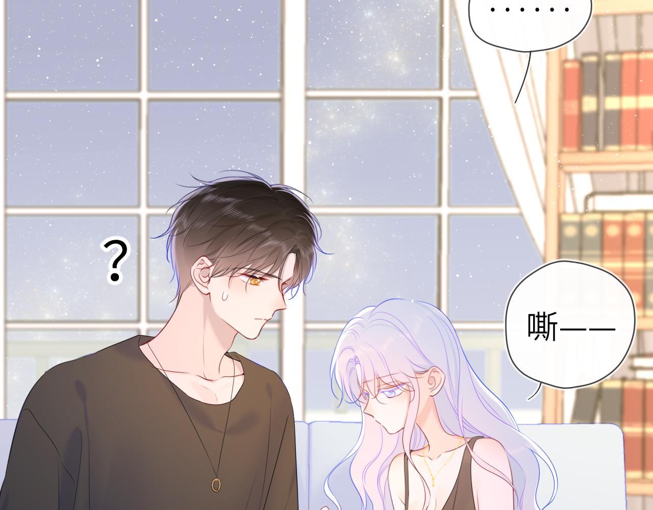 第105话 结婚对象小你八岁51