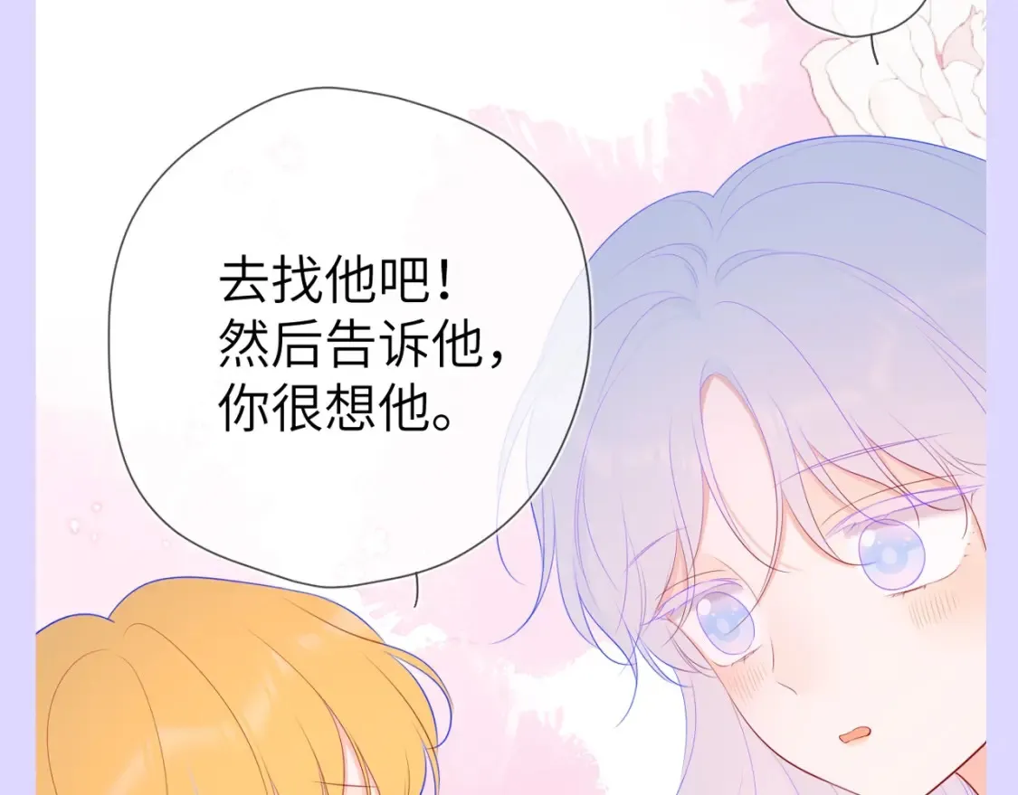 第86期 整活企划：闺蜜夜话真的很有用！5