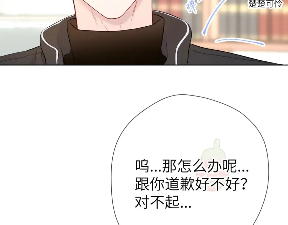 第156话 占有60