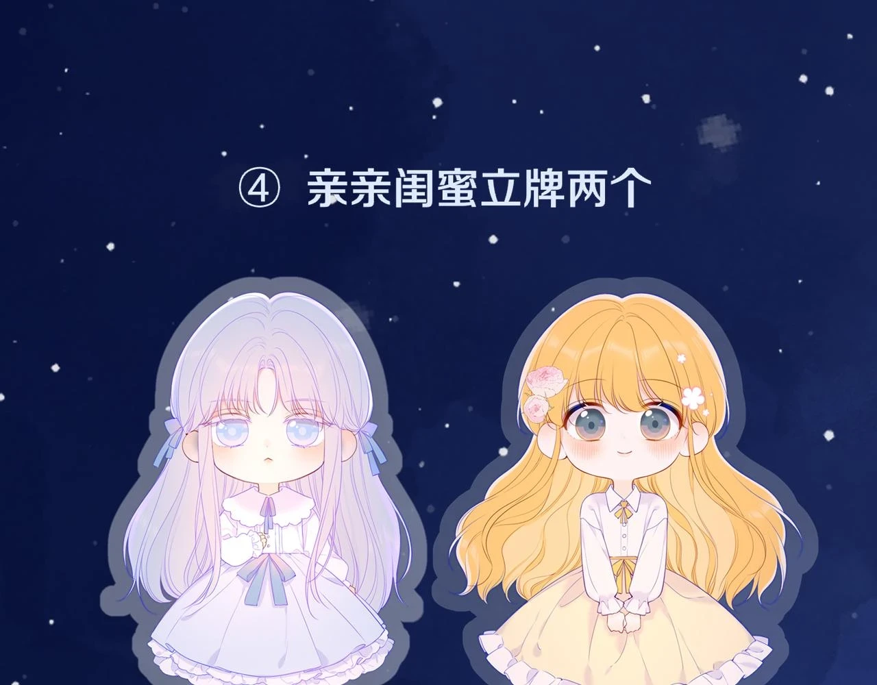 第119话 忍不住亲吻65