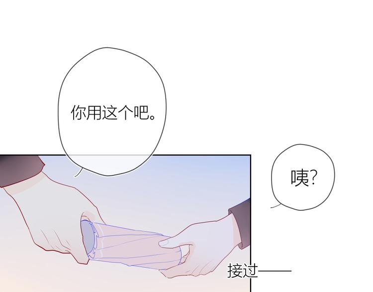番外 粉色的雨伞18