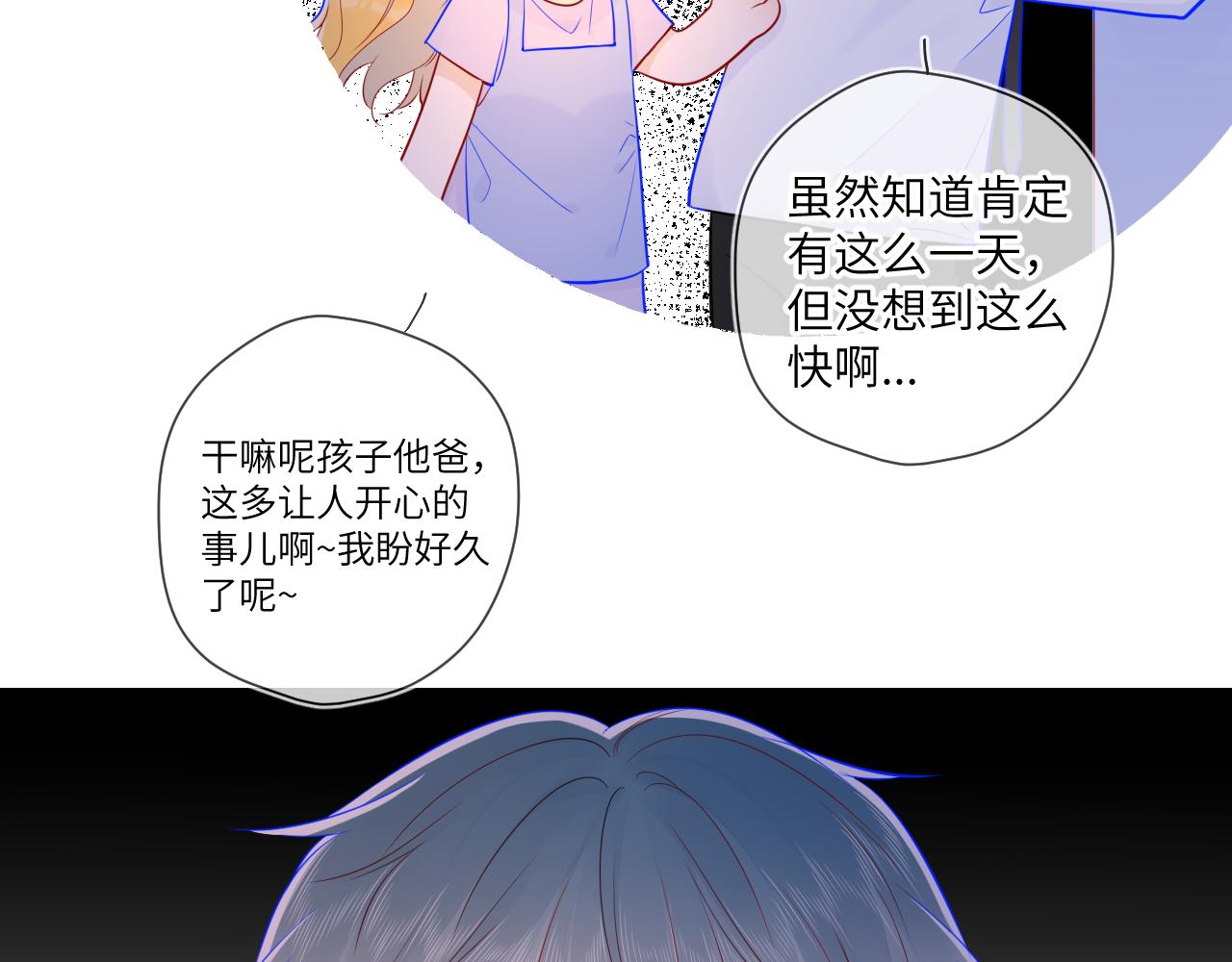 第73话 公开24
