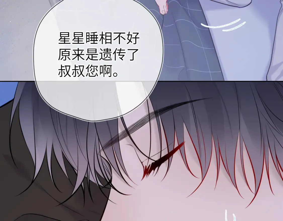 成人篇第2话 我听话76