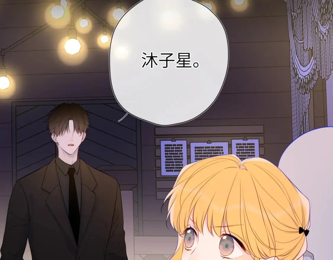 第147话 雪夜微凉的吻44
