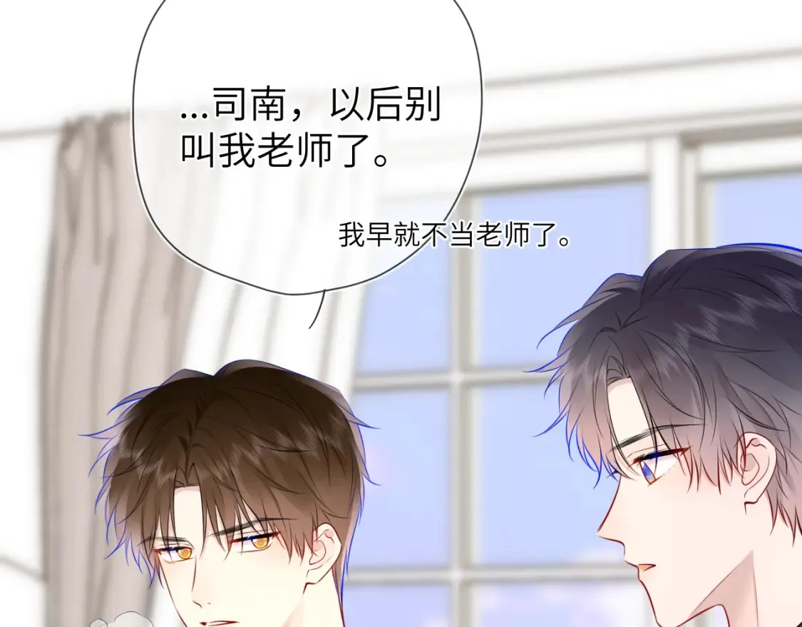 成人篇第1话 主人，奖励我吧47