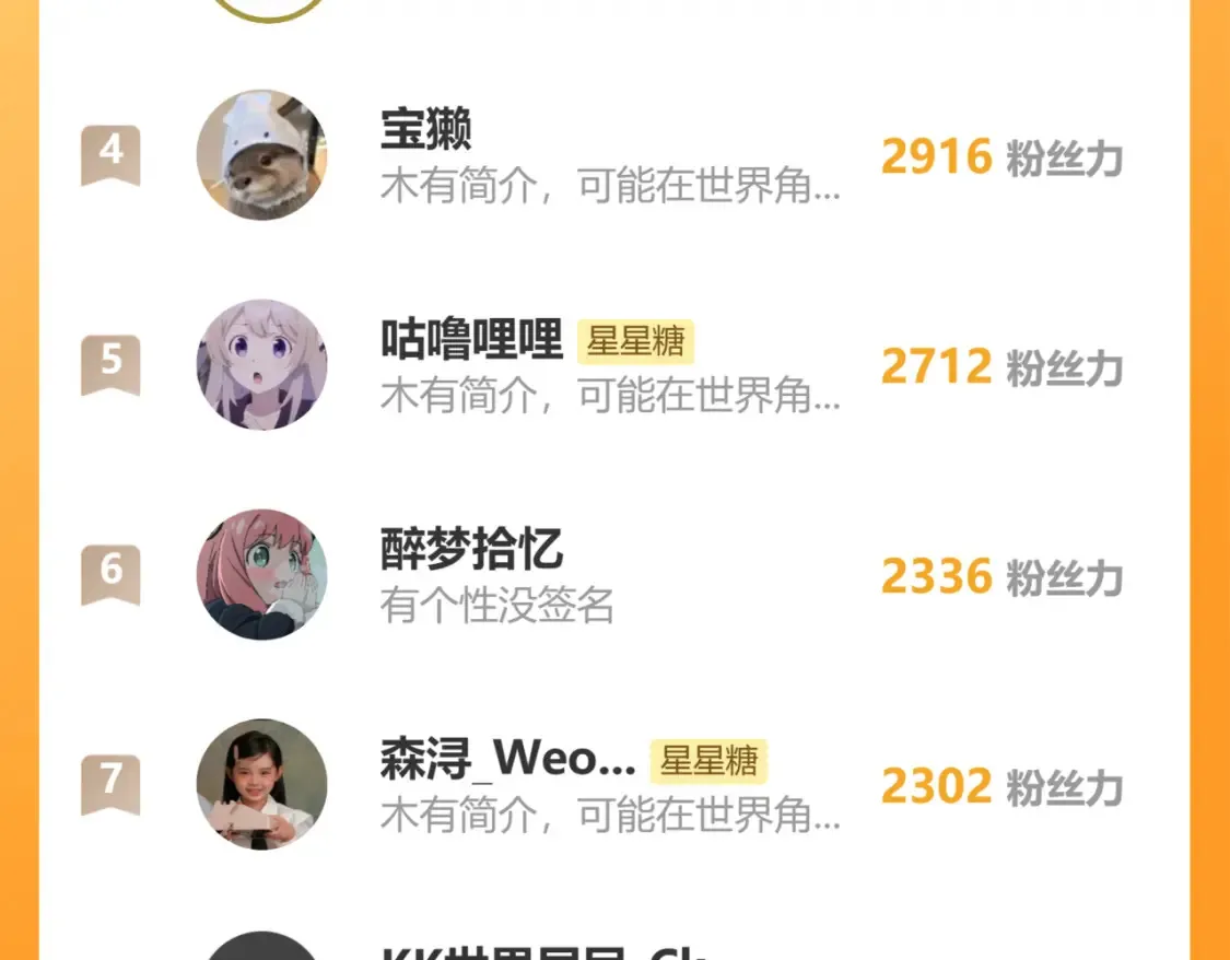 第152话 我爱你127