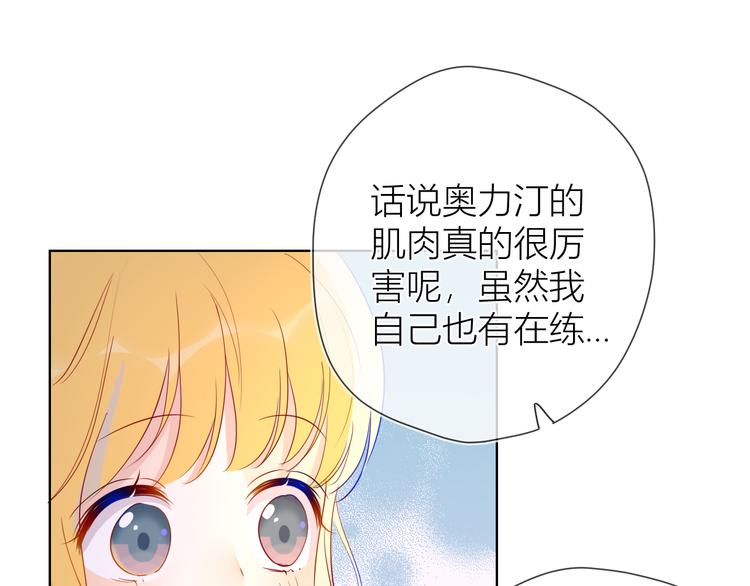 第40话 兄弟！50