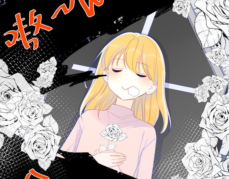 第21话 魔音绕耳33
