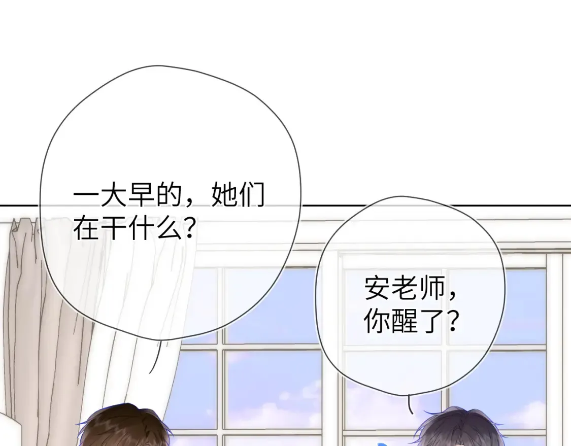 成人篇第1话 主人，奖励我吧45