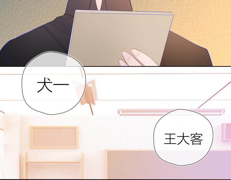 第48话 无法按捺74