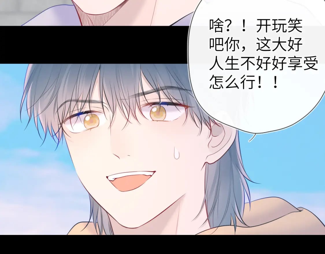 第120话 从未把你当做小孩69