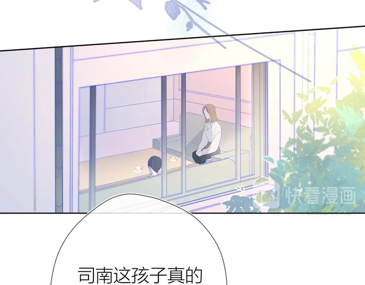 第3话 她之于我54