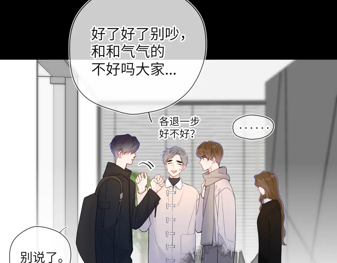 第6话 他不可能离开！38