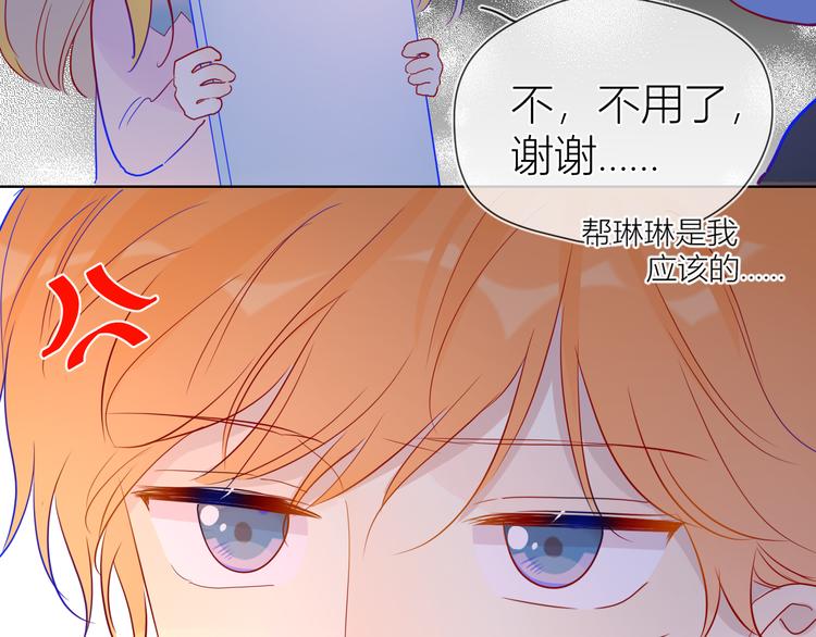 第40话 兄弟！33