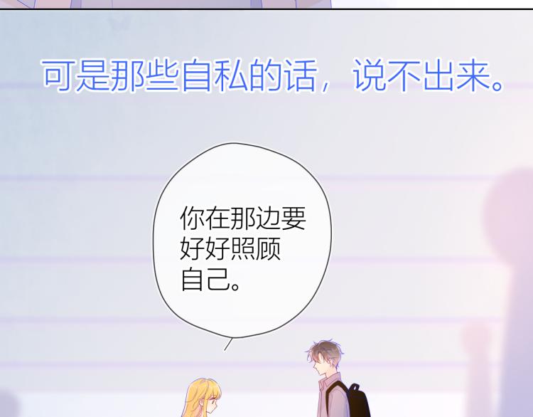 第54话 拥抱5