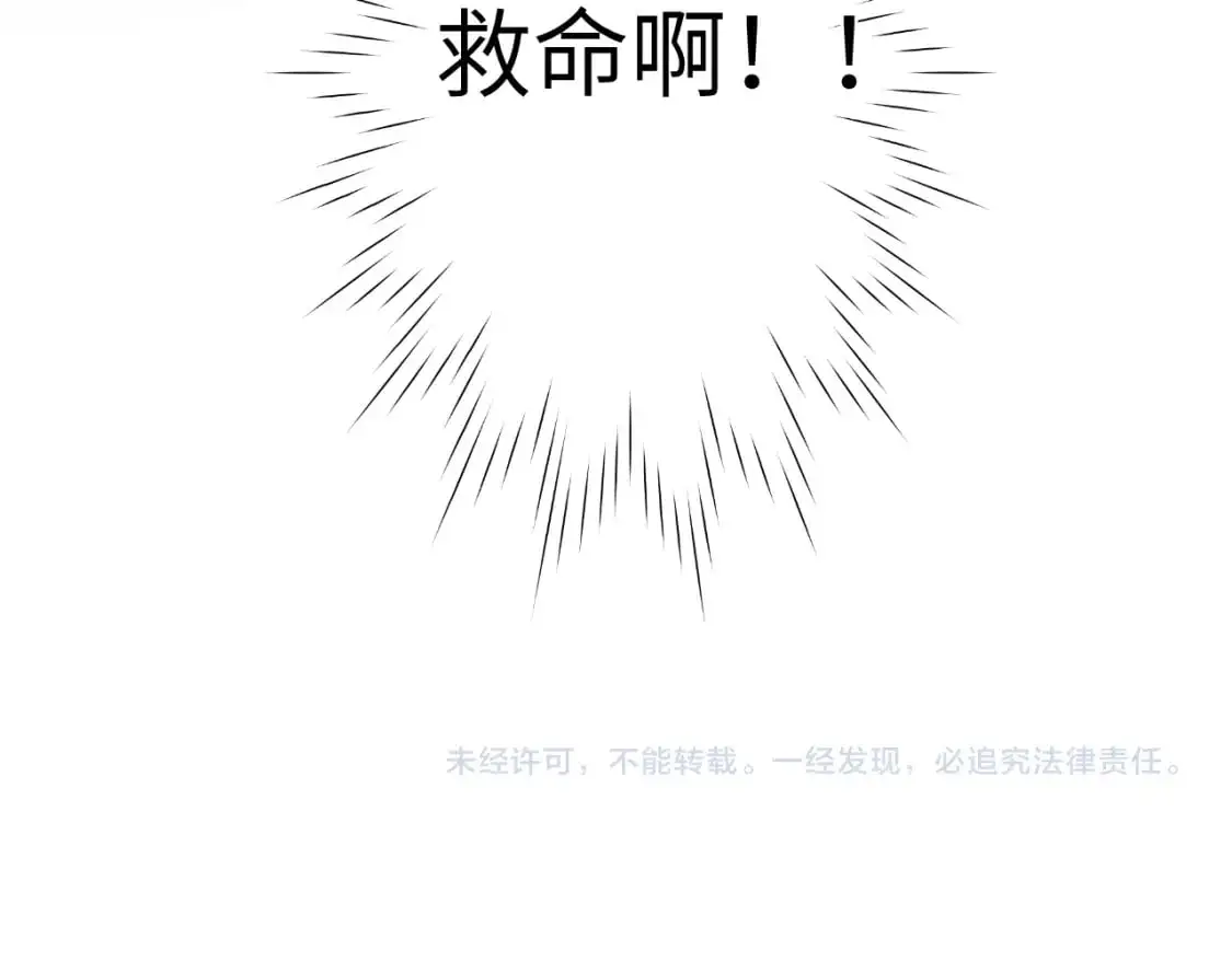 第157话 不可告人，东窗事发！84