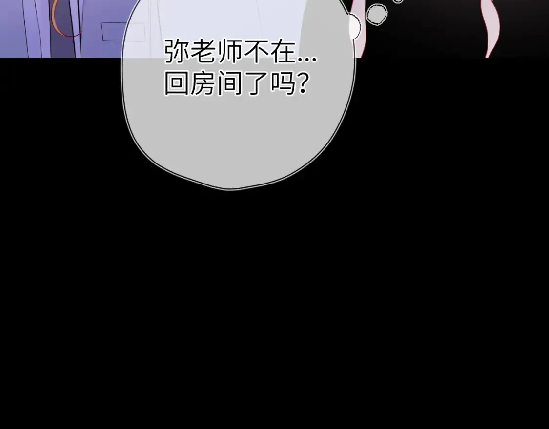 第146话 牵绊25