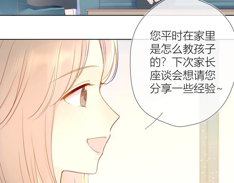第3话 她之于我56