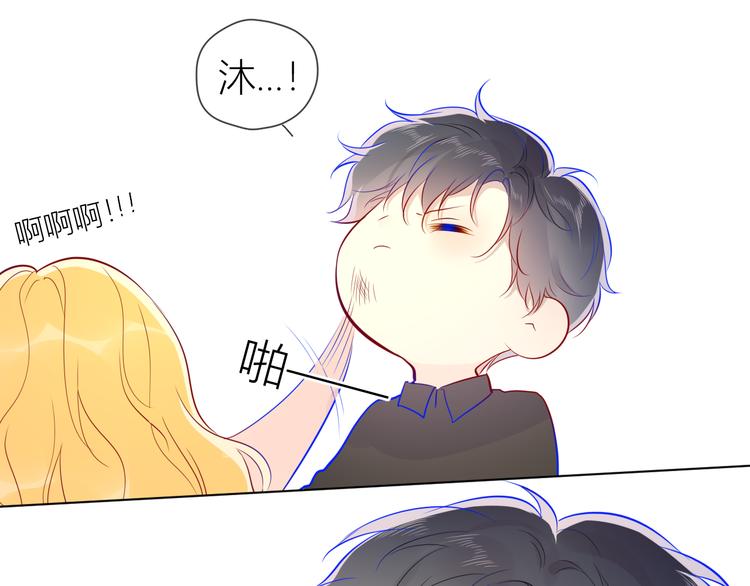 第48话 无法按捺30