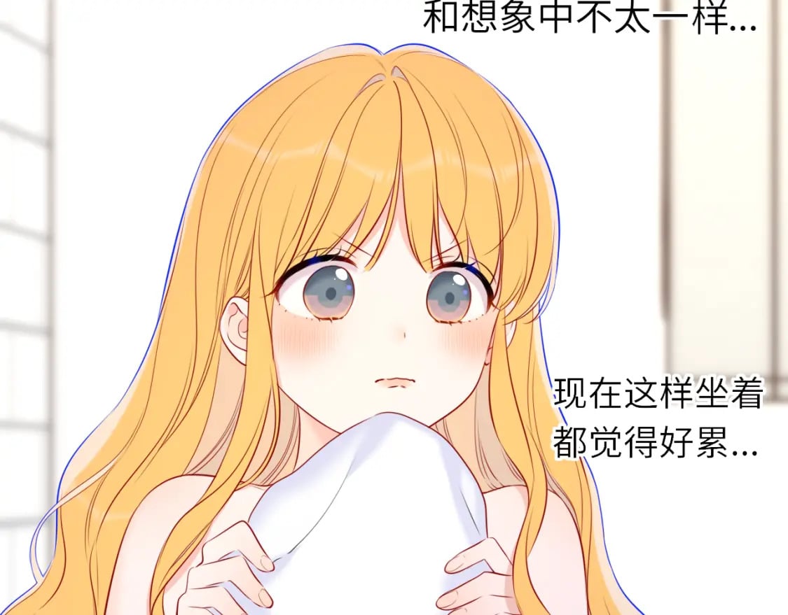 第139话 木头吃醋23
