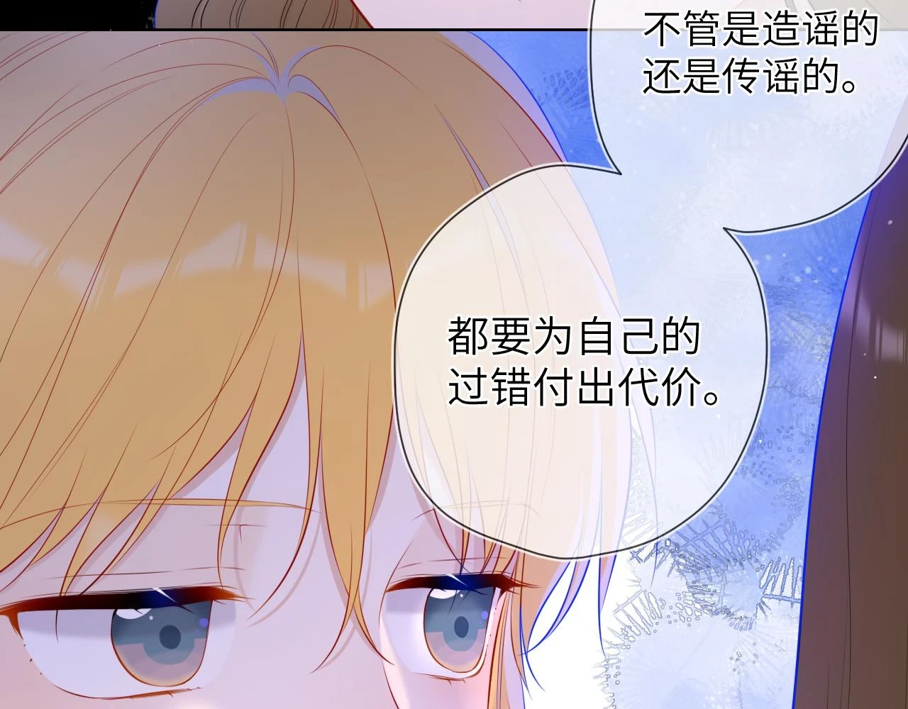 第117话 反击34